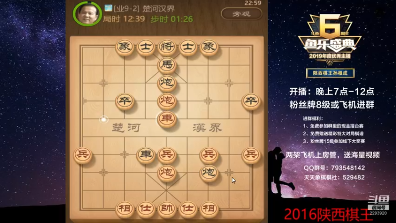 【2022-08-28 22点场】日月轮回888：棋王，金牌教练，巅峰对决！