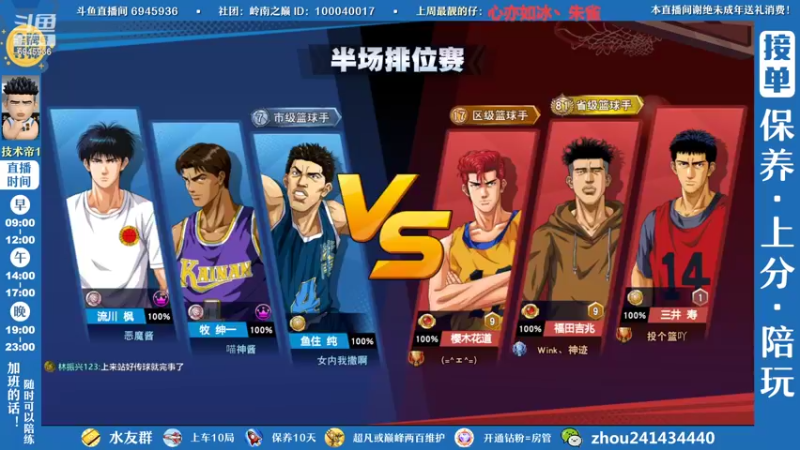 【2022-08-29 11点场】技术帝1：赛季快结束啦，要上分的兄弟们抓紧啊