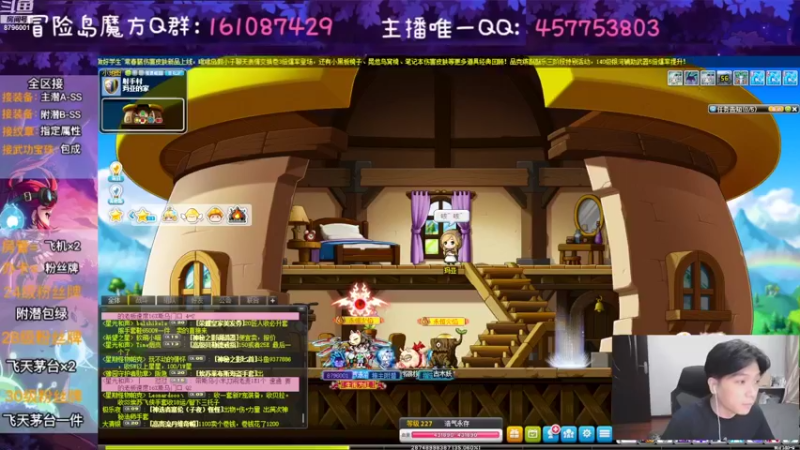【2022-08-28 19点场】Yehooo：周末整活鸭！
