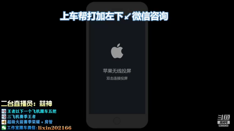 【2022-08-29 14点场】A老回：野王十分钟一万经济打法教学