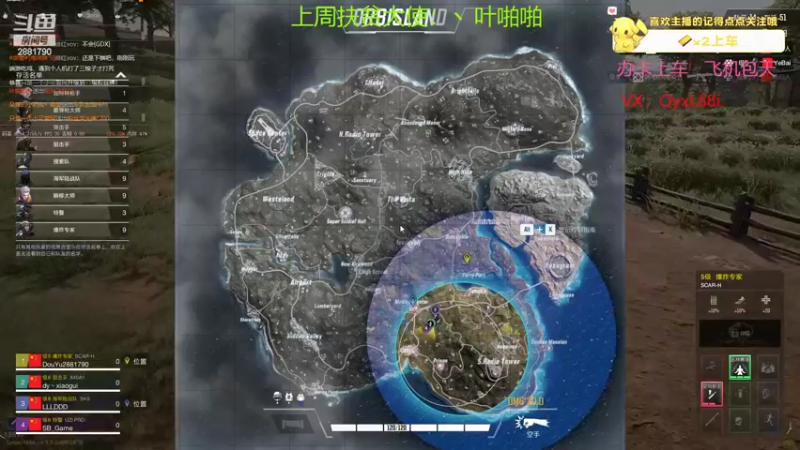 【2022-08-28 21点场】晴天QyxL：晴天：有车位