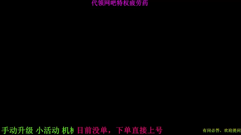 【2022-08-21 13点场】全力以赴就好了：不挑活的靓仔