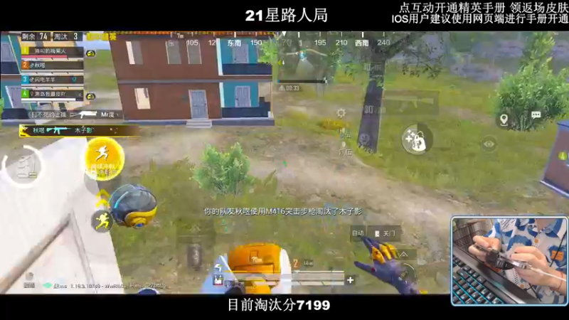 【2022-08-29 02点场】小妖洋：【野匹路人冲9000淘汰分】
