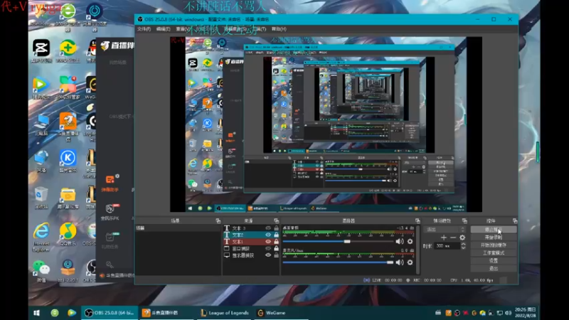 【2022-08-28 20点场】内涵段子丶影子c：艾克凯隐男刀打野教学 学会三天上钻