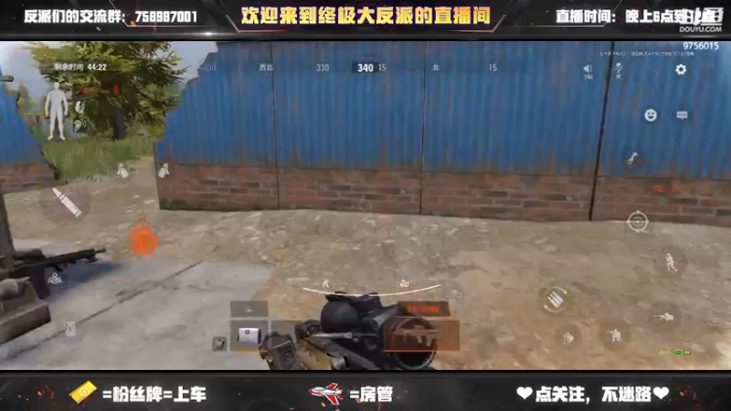 【2022-08-28 12点场】终极大反派喵：一个狙狙手