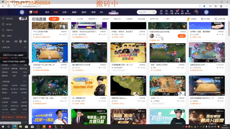 【2022-08-25 19点场】Yfqaq：yf：佐伊加强 懂？