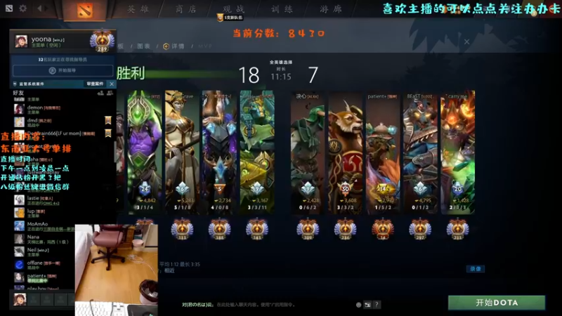 【2022-08-29 19点场】艾斯yoona：每一把都全力以赴！10229065