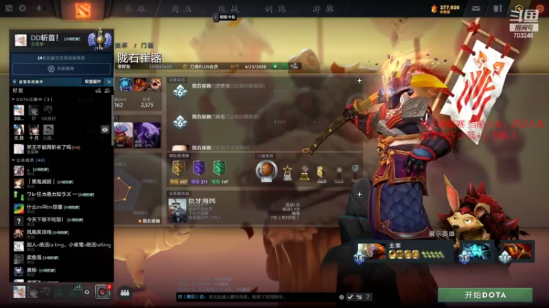 【2022-08-26 20点场】小铅笔HB：【新版本】砍王争霸赛！