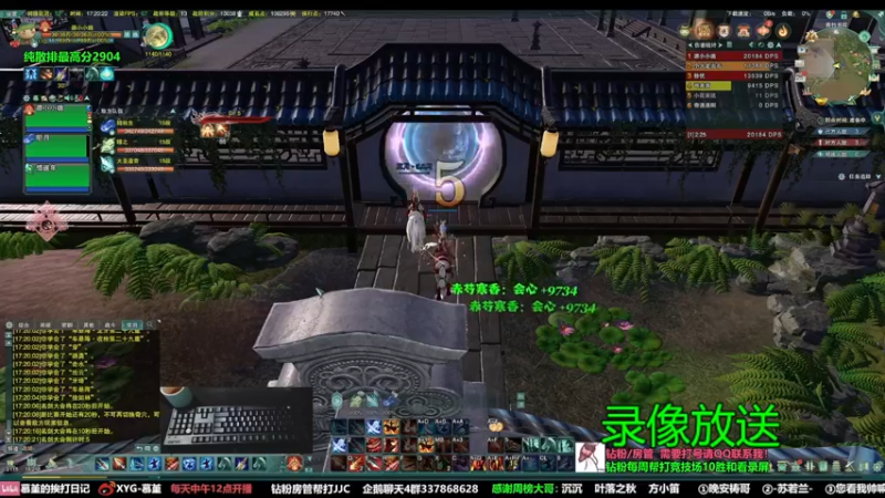 【2022-08-29 02点场】慕堇丶：【钻粉4倍】16段教学局！