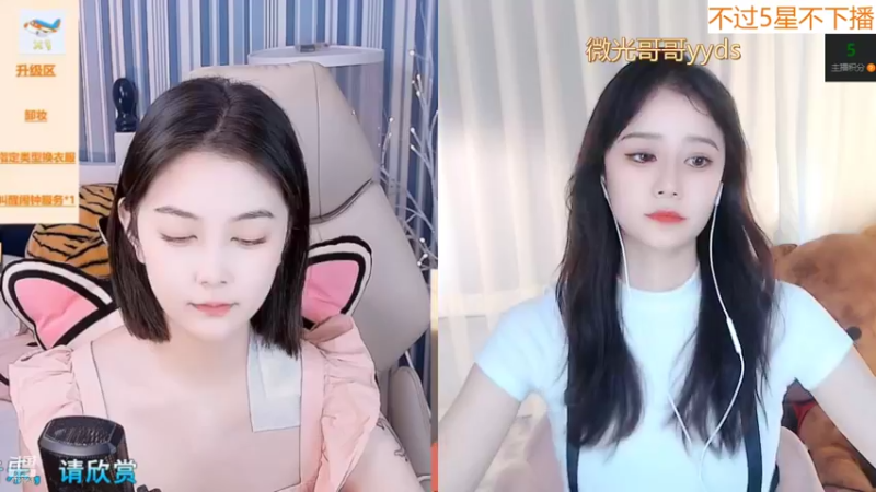 【2022-08-29 11点场】Sa叁儿：【成都】等风，也等你·