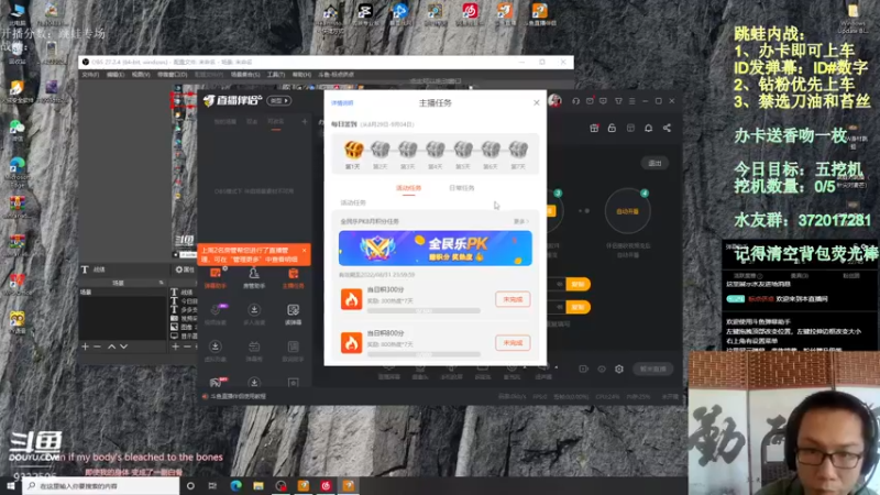 【2022-08-29 07点场】标点侪点：办卡上车跳蛙