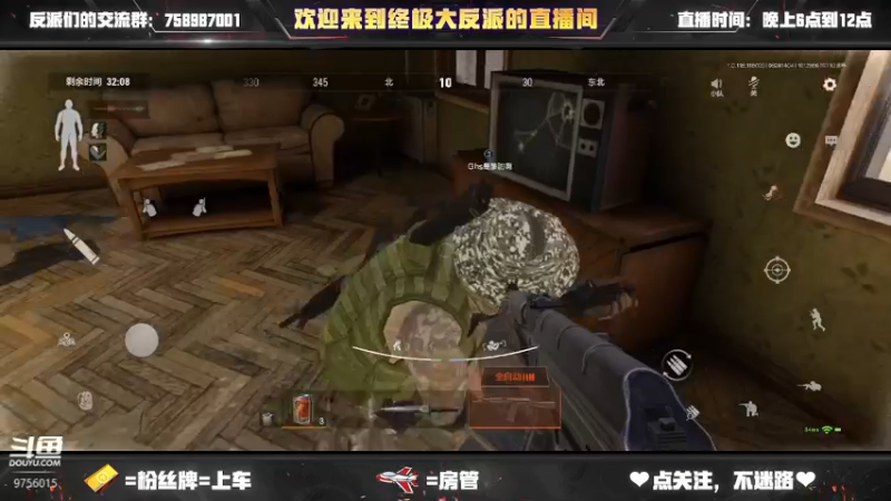 【2022-08-28 14点场】终极大反派喵：一个狙狙手