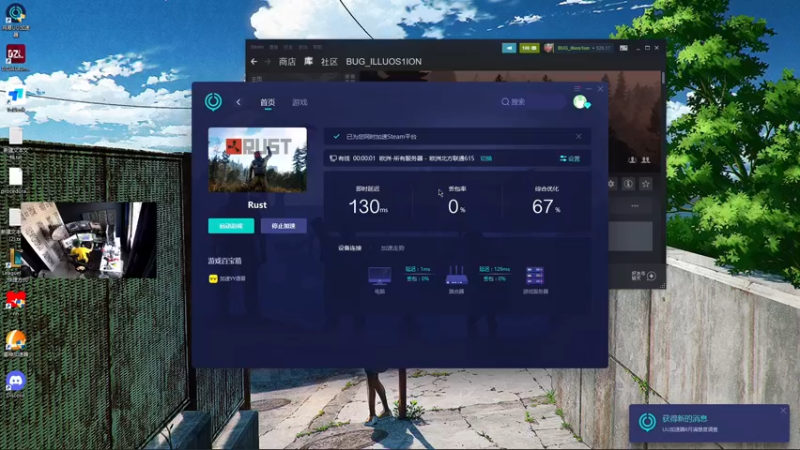 【2022-08-29 17点场】斯祥丶：努力变强的我