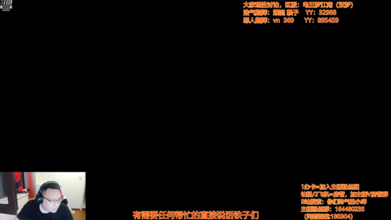 【2022-08-28 18点场】你们帅气的小咩：OB解说双梦大攻防！！！
