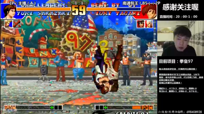 【2022-08-28 22点场】重庆辉輝：转播吖王擂台赛