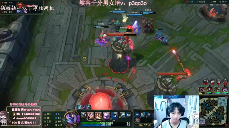 【2022-08-29 13点场】林子文i：峡谷最高分打野前十教学局把把c!！！！