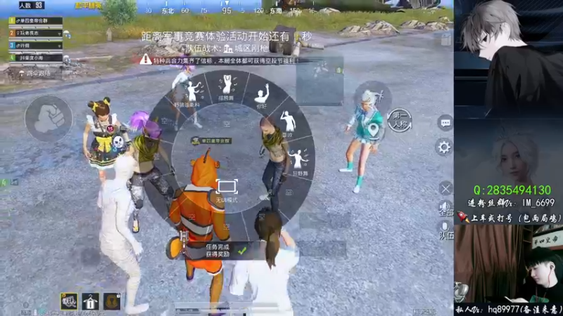 【2022-08-29 15点场】Dy合群：【嘴强1喂4】细节到胃！