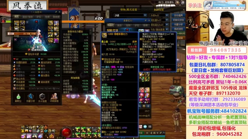 【2022-08-29 01点场】墨羽狼不是摸鱼娘：你怎么知道我有11.8技攻玉的？