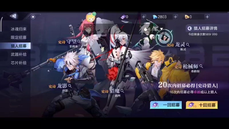 【2022-08-26 14点场】DY科神大大：时空猎人3一起来玩呀