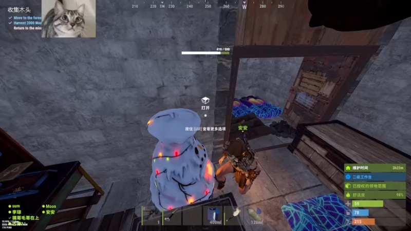 【2022-08-26 15点场】SAYA丶J：不是最强但很顽强