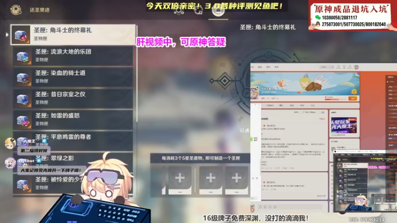 【2022-08-27 23点场】月光大魔王丶：【月光】肝须弥！