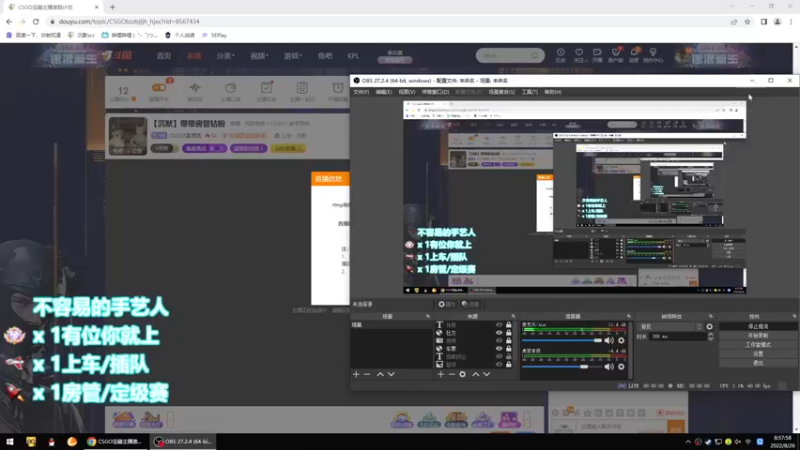 【2022-08-26 08点场】CSGO沉默男孩：【沉默】带带房管钻粉