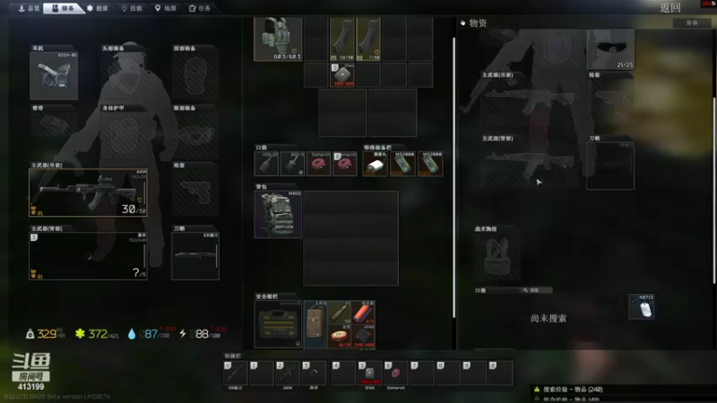 【2022-08-29 01点场】NB211莉莉ZHOULINLI1：COD19出来前整塔科夫