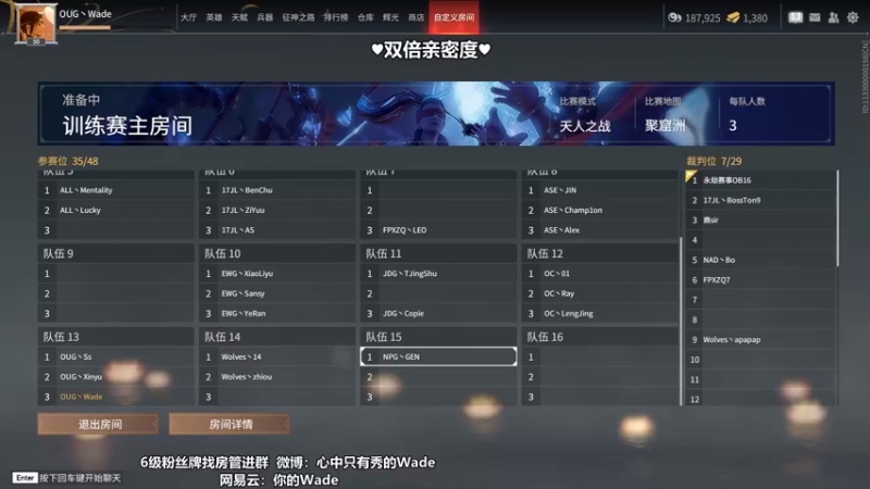 【2022-08-28 18点场】WadeOvO丶：Wade三排爆杀战神♥