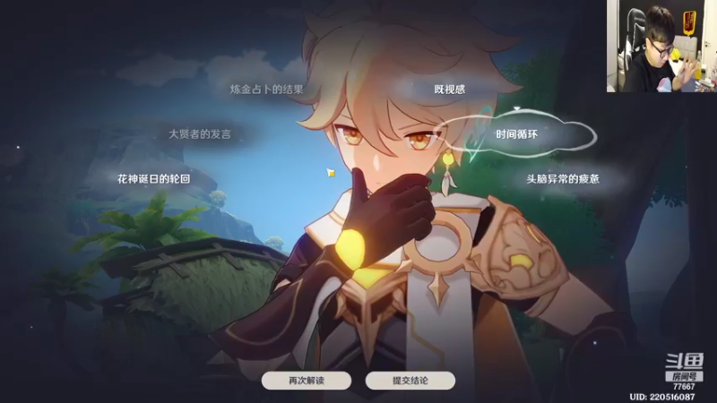 【2022-08-28 23点场】北笙：小游戏走一波！！！
