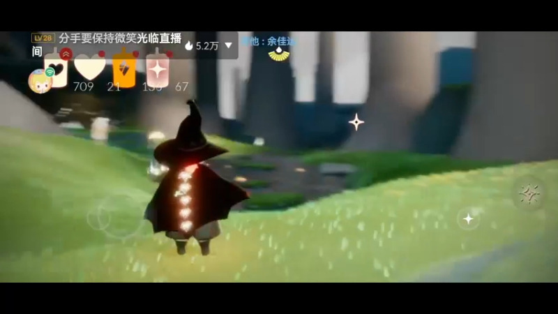 【2022-08-25 23点场】阿雾Uuuuu：【光遇破晓互助】互联网快乐小狗