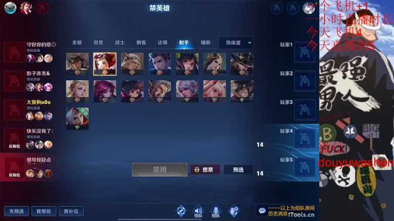 【2022-08-28 23点场】小小青蛙笑i：蛙神：开启下饭模式！ 今晚我要一飞冲天