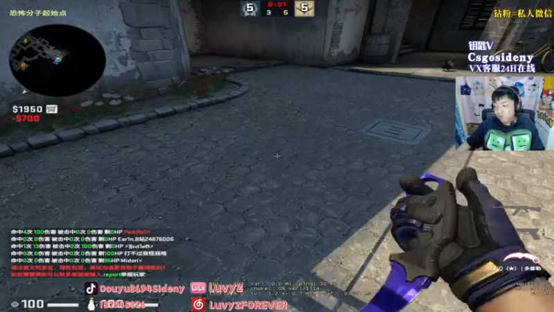 【2022-08-29 03点场】Sideny蛇：【8694】LVG VS RA~