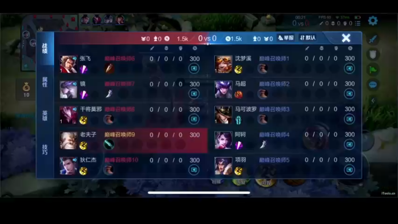 【2022-08-28 22点场】DYG萧玦：巅峰赛冲前十