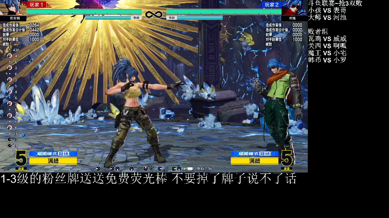 【格斗游戏】战神_河池VR的精彩时刻 20220829 00点场