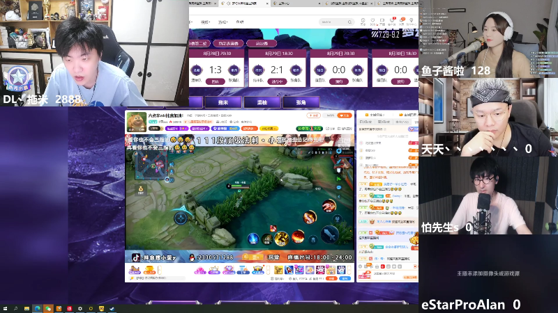 我在斗鱼看DL丶拖米直播王者荣耀