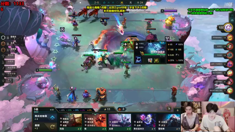 【2022-08-29 07点场】南波儿大魔王丶：王者顶尖三王者教学！