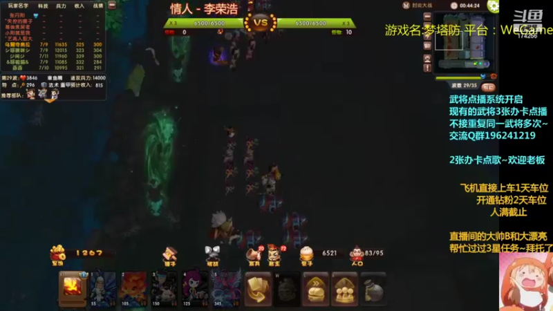 【2022-08-29 02点场】皮小乌：乌：出现吧~皮卡乌！