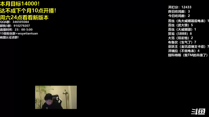 【2022-08-28 23点场】姜神丶：激情满满 一天1000分!!