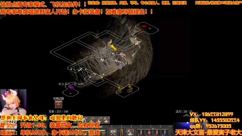 【2022-08-27 22点场】天津大文盲：暗黑专家难度