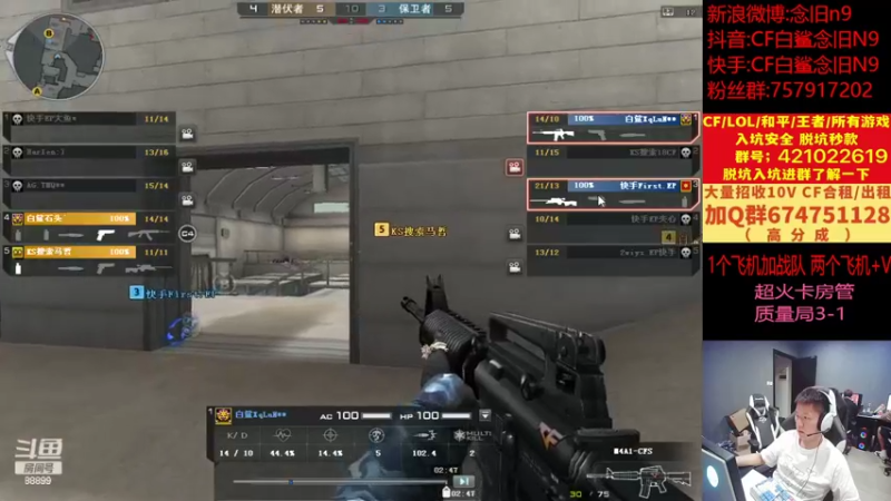 【2022-08-28 20点场】白鲨念旧N9：质量局新的一轮继续猛干