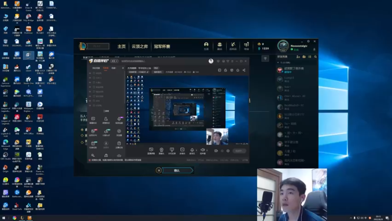 【2022-08-29 20点场】杰克螳螂：杰克螳螂：学会轻松上钻