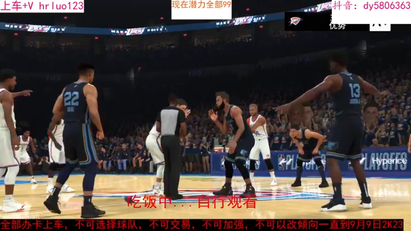 【2022-08-28 21点场】91斧王娱乐NBA解说：水友联盟乱斗到9月9号