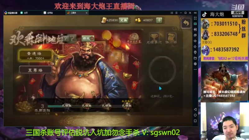 【2022-08-28 22点场】海大炮王o：晚上好，直播中