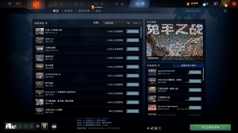 【2022-08-29 01点场】大Mu金仙丶：大mu的随缘直播间-