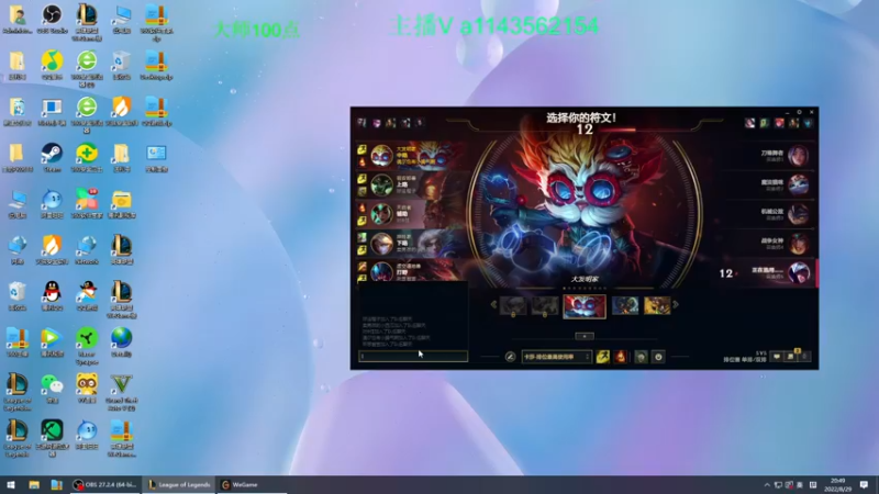 【2022-08-29 20点场】一万九千把大头：低分段教学 616322