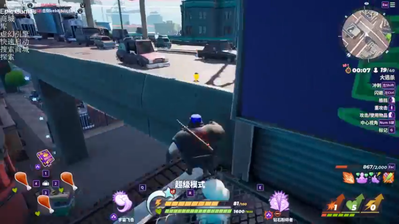 【2022-08-28 21点场】摇摇摇摇光：终结技来了！！！！！
