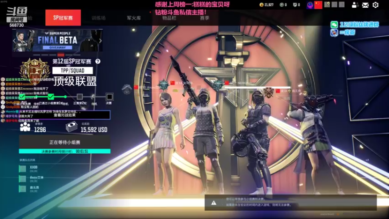 【2022-08-28 22点场】Gnap年糕：年糕:美测下棋，打铁，恐