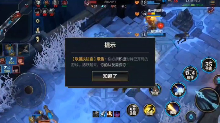 Lolm