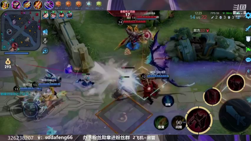 【2022-08-28 21点场】苏打锋：苏打锋 蒙恬最新打法！疾跑鞋蒙恬