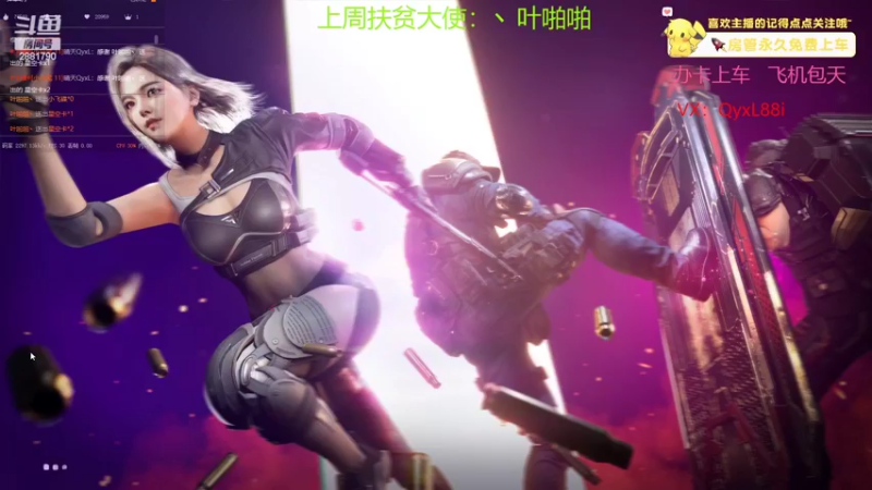 【2022-08-29 01点场】晴天QyxL：晴天：有车位
